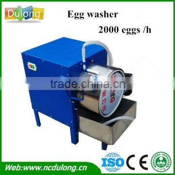 2000 eggs/h egg washing machine/egg washer machine for sale