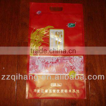 Best selling pp woven bag for ricecornlour/wheat/sugar