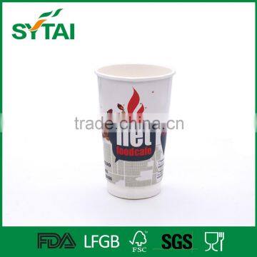 PE coated customized paper coffee cup , cheap paper cup