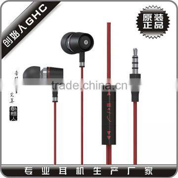 high quality metallic earphone with microphone and volume control