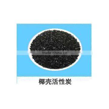 POWDER STEAM ACTIVATED CARBON