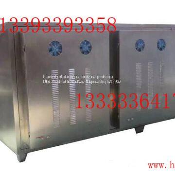 Light Oxygen Catalyst Waste Gas Treatment Equipment photo-4