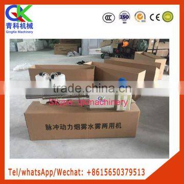 Qingke Supply Garden Tools Mosquito Fogging Machine photo-5