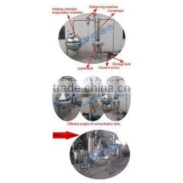 QN Series Stainless Steel Sphere Concentrator photo-6