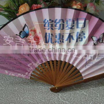 Nature Bamboo Paper Gift Fan photo-2