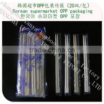 Colorfully printed paper wrapped bamboo chopsticks