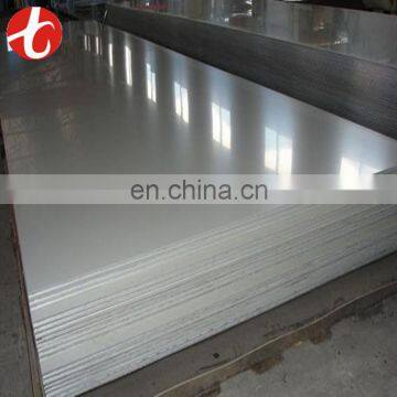 high quality AISI 420 stainless steel plate