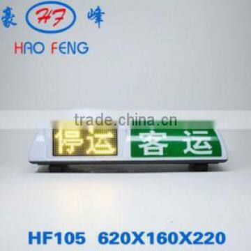 HF105 led display for taxi