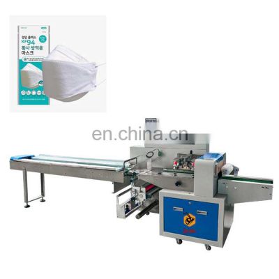 4 side seal packing machine four sides sealed mask packing machine mask packing machine