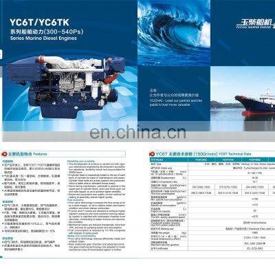 Yuchai Hochleistung YC6T-Serie 330HP - 470hp 1500U/min Marine-Dieselmotor für Fischereifahrzeuge photo-5
