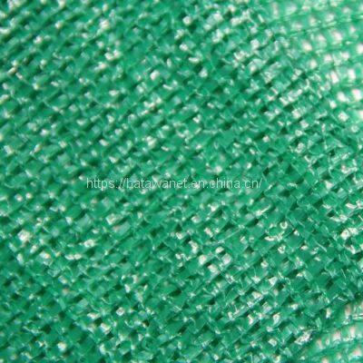 125gsm greenhouse shade net for agriculture