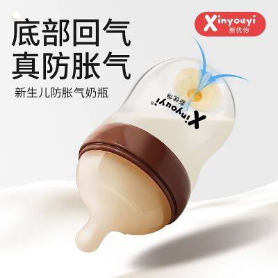 Baby Milk Bottles, Plastic Milk Bottles, Glass Milk Bottles Processing Customised photo-5