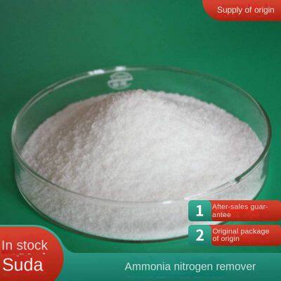 blue yu ammonia nitrogen remover, water treatment for reducing ammonia nitrogen to below 1, industrial water for reducing ammonia nitrogen, factory direct sale