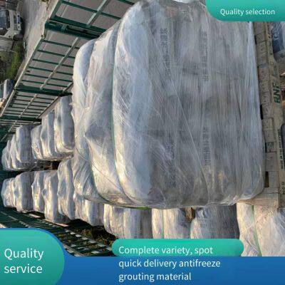 Подходит для усиления строительных конструкций, материал для заделки опор мостовых балок, быстро затвердевающий, с ранней и высокой прочностью, комплексное обслуживание