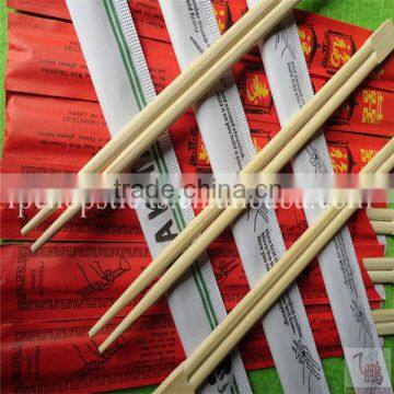paper wrapped bamboo disposable chopsticks