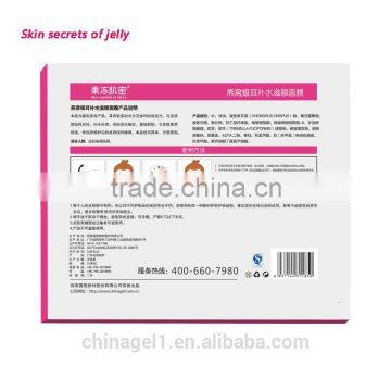 Bird's Nest White Fungus Whitening Firming Moisturizing Nourishing Crystal Collagen Facial Mask photo-3