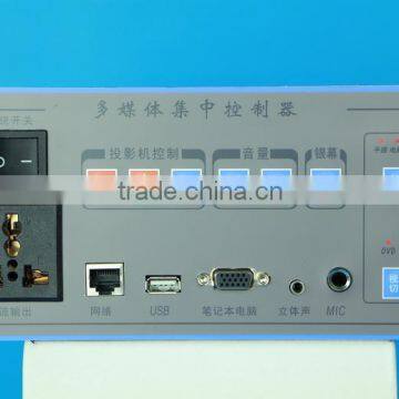 GK500 Good Price Mini Multimedia Central Controller System