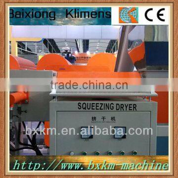 plastic squeezing dryer