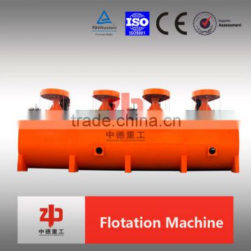 2015 hot sell flotation machine for copper ore /gold ore beneficiation