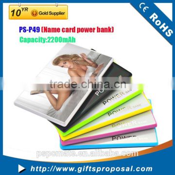 power bank credit card power bank ultra slim portable with micro usb port battery charger 2200mAh for smartphone