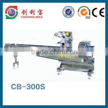 automatic fabric roll packing machine,packaging machine