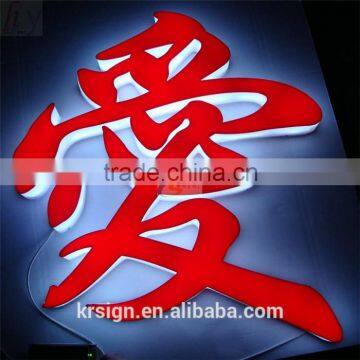 LED Store Front Acrylic Signs Full Lit Epoxy Signs Letter
