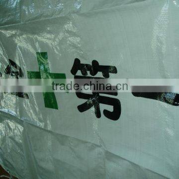 tarpaulin banner printing&Safety signs&waterproof good quality tarpaulin