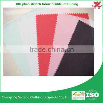 Fashion interlining wholesale fusible interfacing 30D stretch fabric