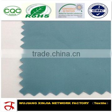 260t nylon fabric