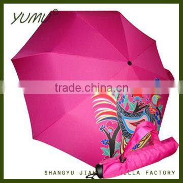 21" Custom Print Umbrella, OEM Service