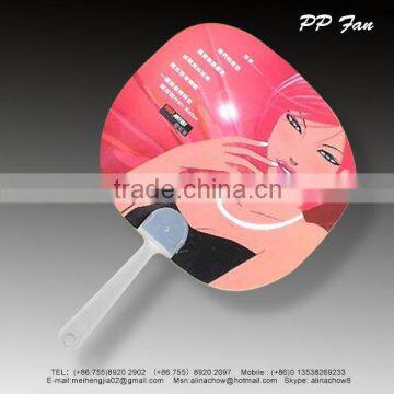 PP fan Manufacturer