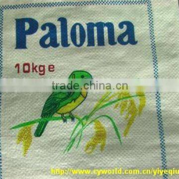 pp woven rice packaging bag