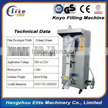 Koyo Brand Pure Water Filling Machine