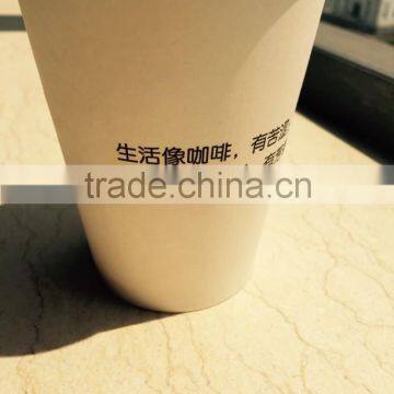 single wall PE coated paper cup for hot drinking