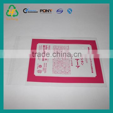 customized printed BOPP sealing bag