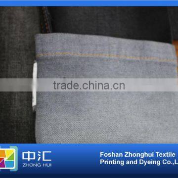 TB774 9.1oz 98%cotton 2%spandex Denim Fabric