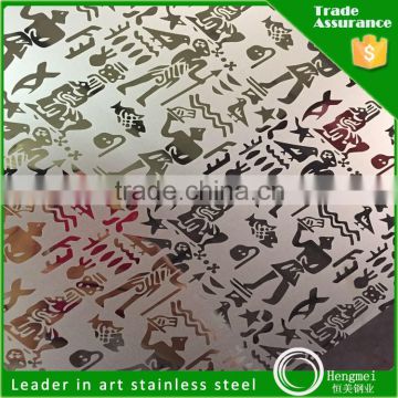 Best Wholesale Website 201 304 316 Stainless Steel Etched Sheet for Decoration