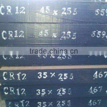 1.2342 42CrMo die steel suppliers