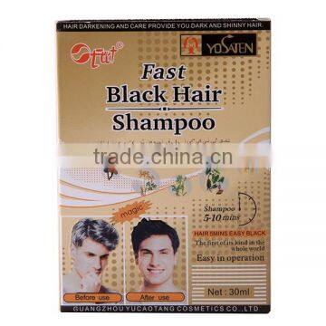 2016 hot sale high quality fast black hair shampoo