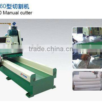 HQB40-60 stone cutter China Shandong