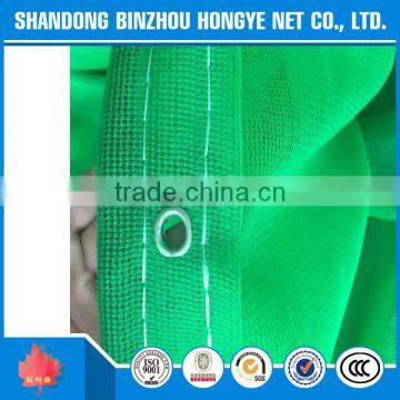 HDPE protective debris safety net from Shandong China