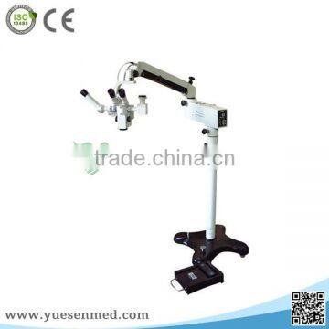 YSLZJ4D price of hospital neurosurgery ophthalmic operating microscope