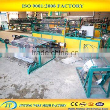 Diamond Mesh Making Machine photo-2