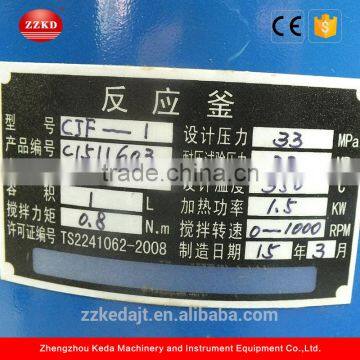 High Pressure Vessel photo-4