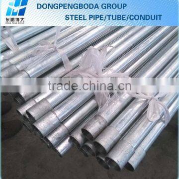 DPBD BS4568 Standard Threaded electrical metallic tubing