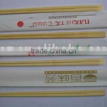 bamboo chopstick with paper wrapped