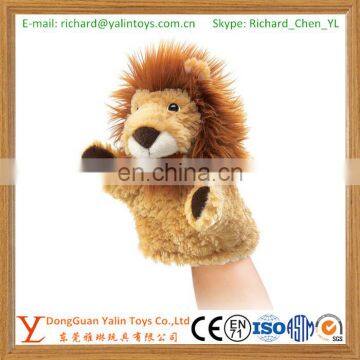 Hand Puppets-Little Lion Puppet