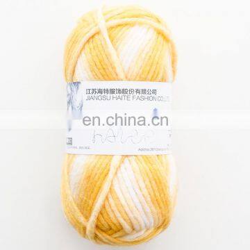 Gradient Color Worsted Weight Acrylic and Nylon Blend Crochet Fancy Yarn photo-2