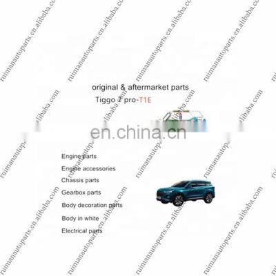 all chery tiggo 7 pro spare parts auto T1E original & aftermarket parts