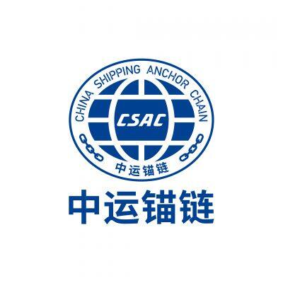 China Shipping Anchor Chain (Jiangsu) Co., Ltd